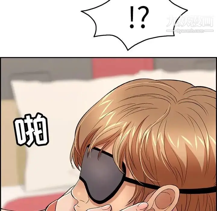 漫画《致命的你》第41话第122张图