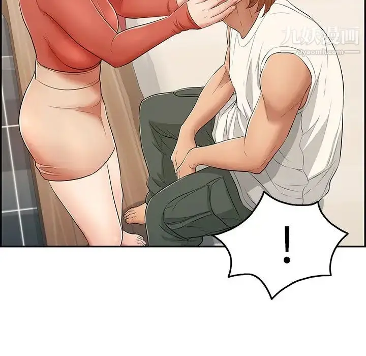 漫画《致命的你》第41话第125张图