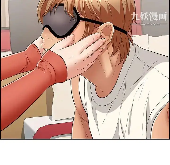 漫画《致命的你》第41话第134张图