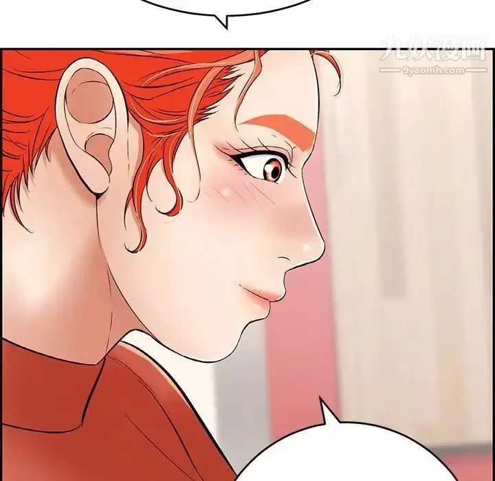 漫画《致命的你》第41话第136张图