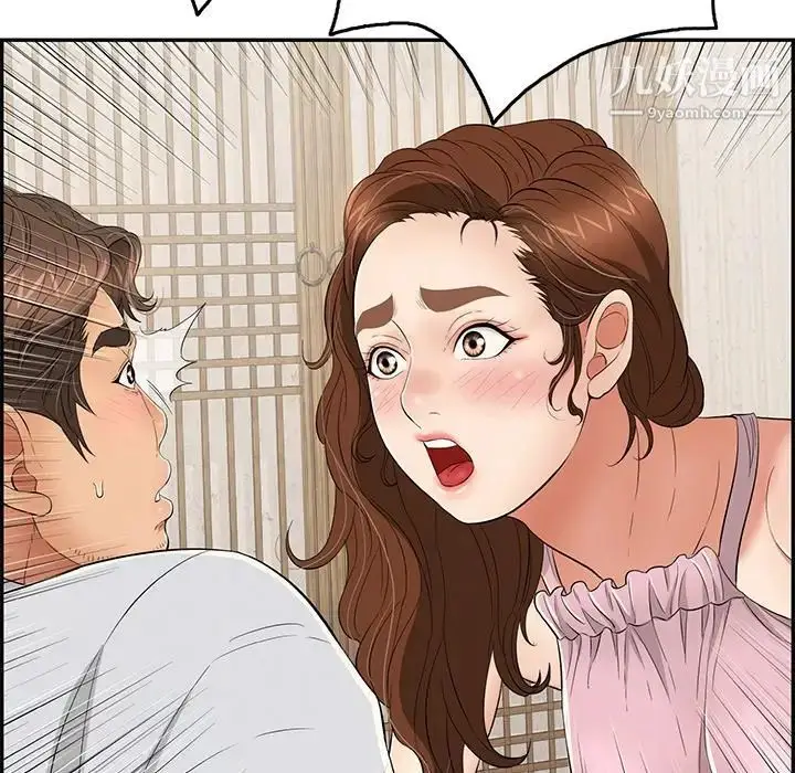 漫画《致命的你》第41话第22张图
