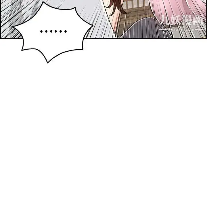 漫画《致命的你》第41话第23张图