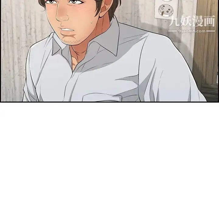 漫画《致命的你》第41话第25张图