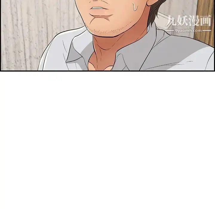漫画《致命的你》第41话第59张图