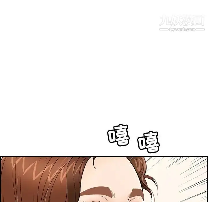 漫画《致命的你》第41话第64张图