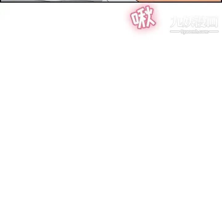 漫画《致命的你》第41话第76张图