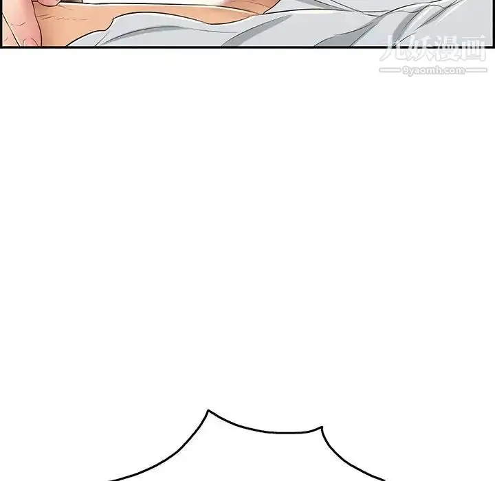 漫画《致命的你》第41话第80张图