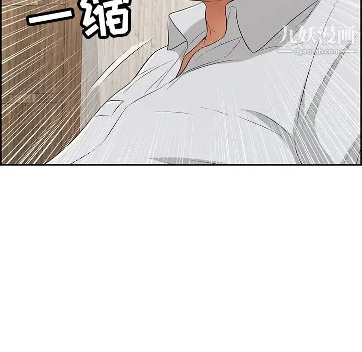 漫画《致命的你》第41话第82张图