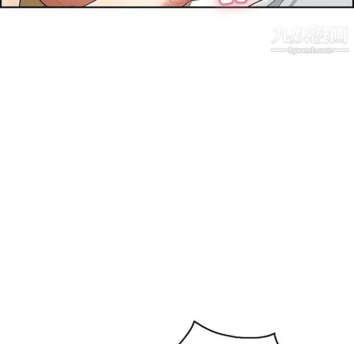 漫画《致命的你》第41话第89张图