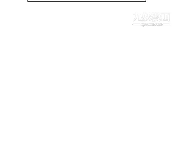 漫画《致命的你》第69话第101张图