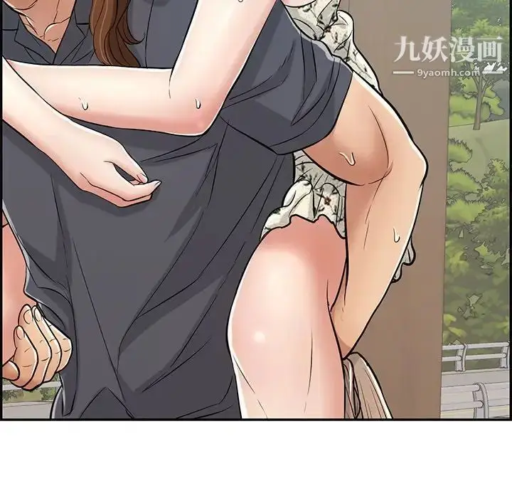 漫画《致命的你》第69话第104张图