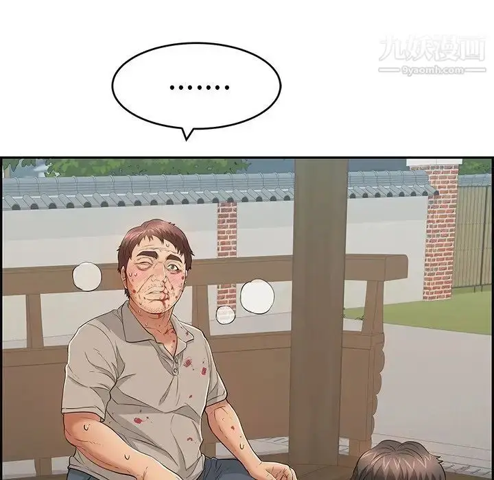 漫画《致命的你》第69话第108张图