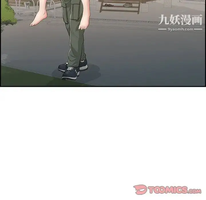 漫画《致命的你》第69话第111张图