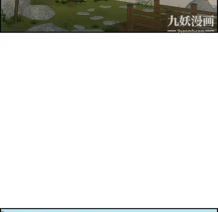 漫画《致命的你》第69话第113张图