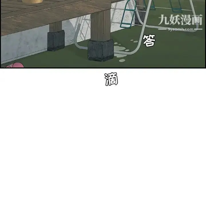 漫画《致命的你》第69话第116张图