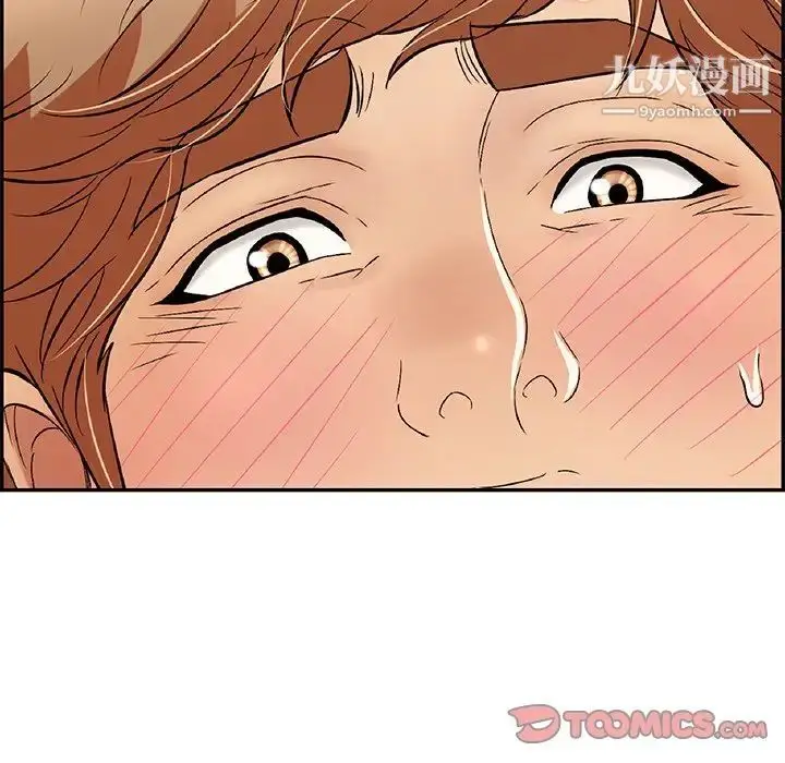 漫画《致命的你》第69话第12张图