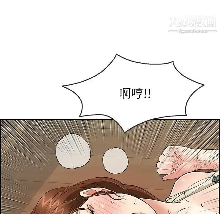 漫画《致命的你》第69话第13张图