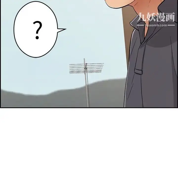 漫画《致命的你》第69话第19张图