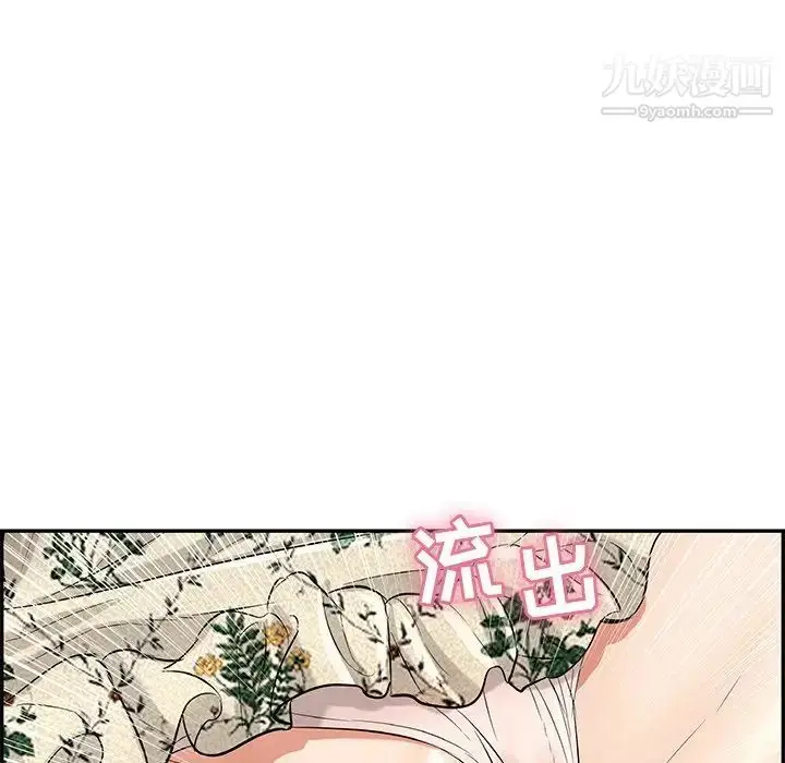 漫画《致命的你》第69话第20张图