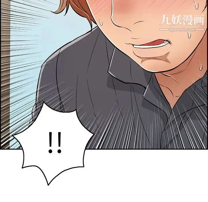 漫画《致命的你》第69话第23张图
