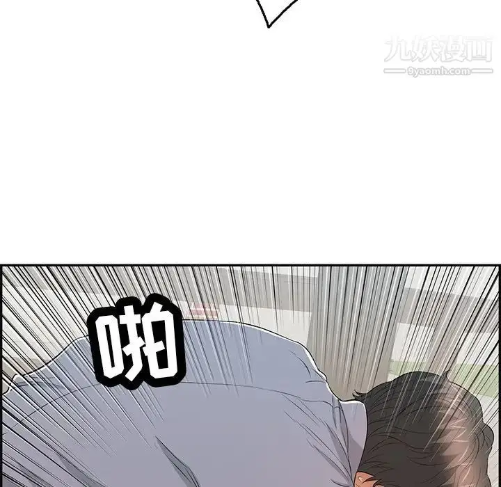 漫画《致命的你》第69话第68张图