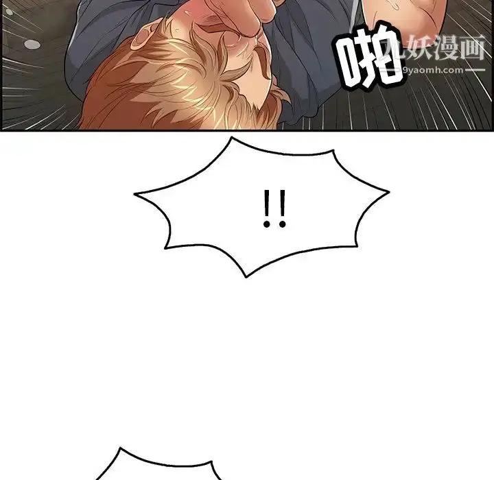 漫画《致命的你》第69话第72张图
