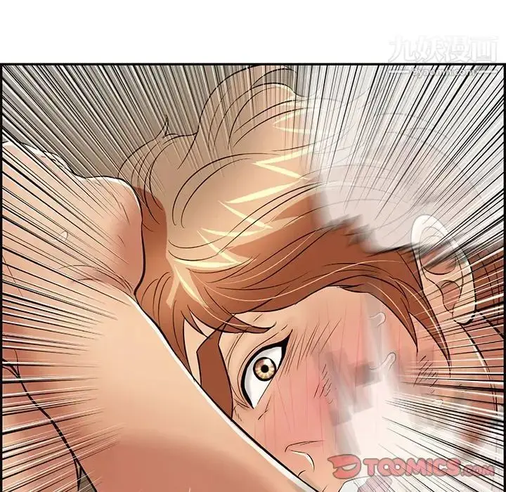 漫画《致命的你》第69话第75张图