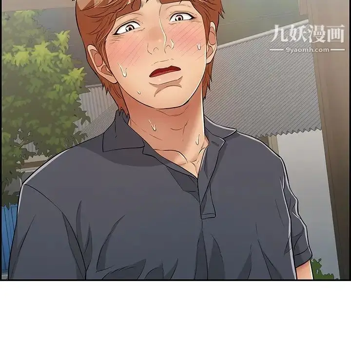 漫画《致命的你》第69话第8张图