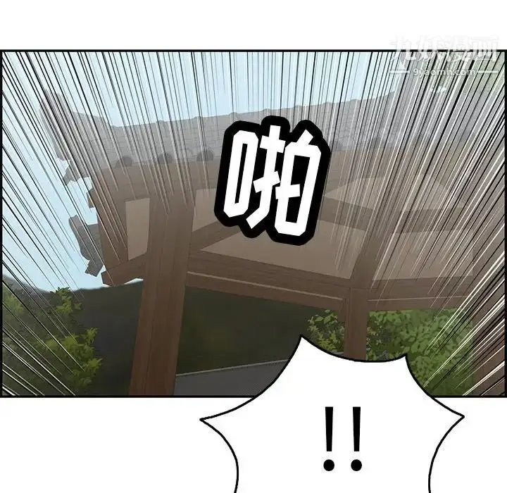 漫画《致命的你》第69话第82张图