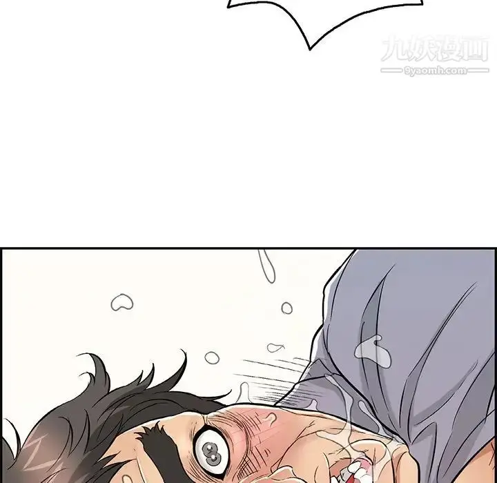 漫画《致命的你》第69话第83张图