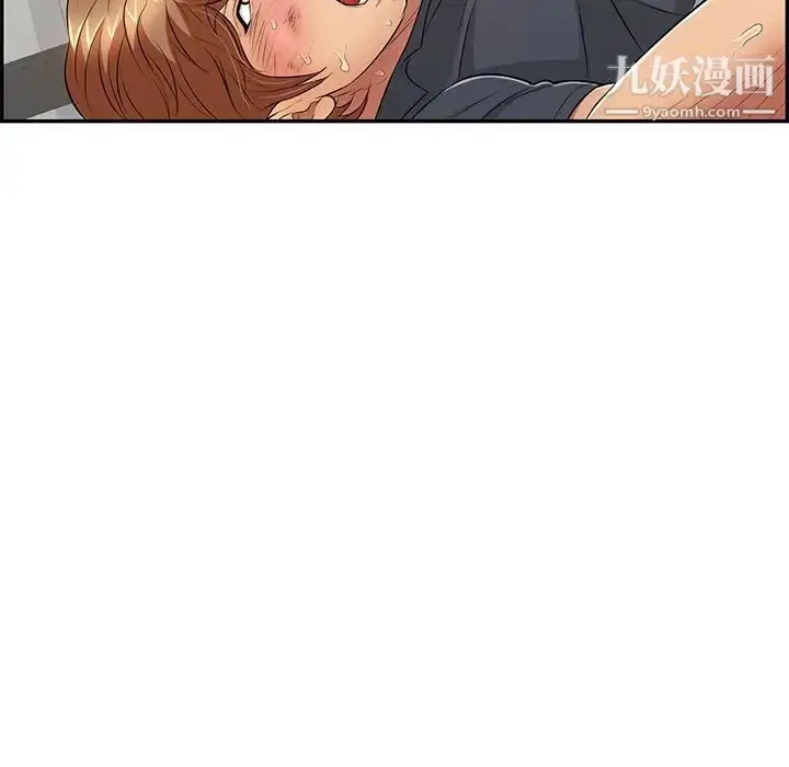 漫画《致命的你》第69话第87张图