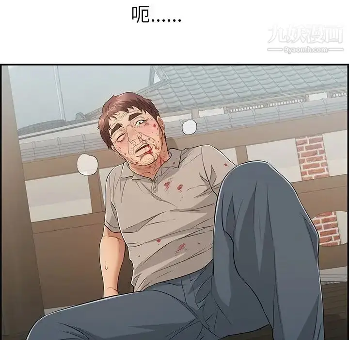 漫画《致命的你》第69话第88张图