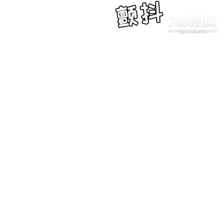 漫画《致命的你》第69话第91张图