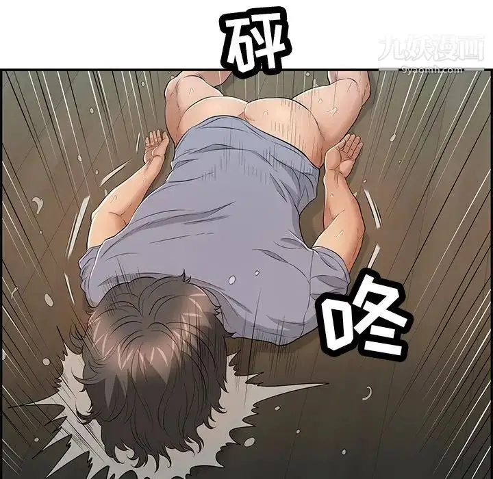 漫画《致命的你》第69话第92张图