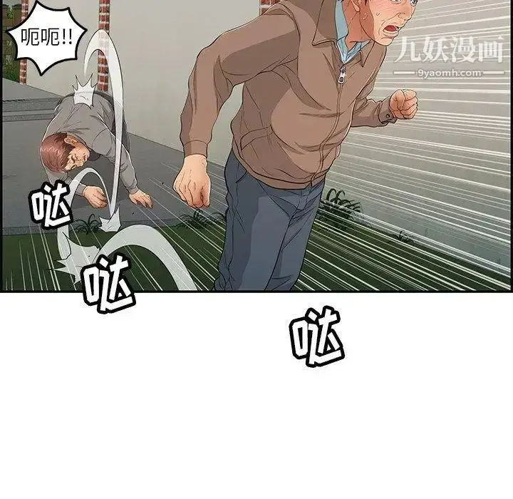 漫画《致命的你》第38话第149张图