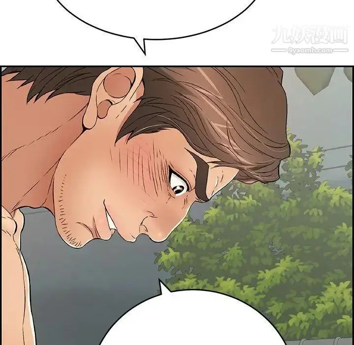 漫画《致命的你》第38话第26张图