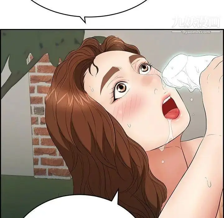 漫画《致命的你》第38话第38张图