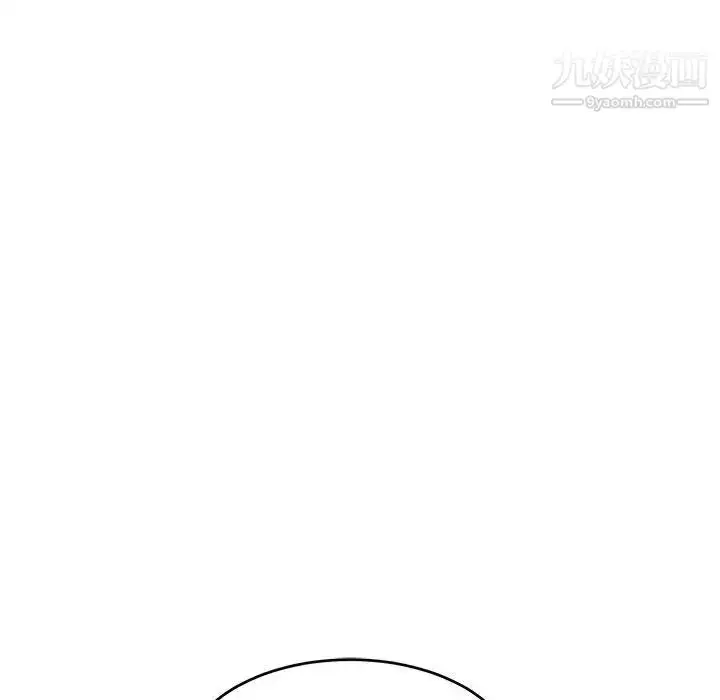 漫画《致命的你》第38话第50张图