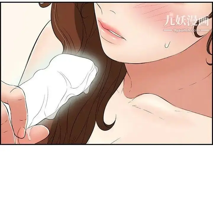 漫画《致命的你》第38话第54张图