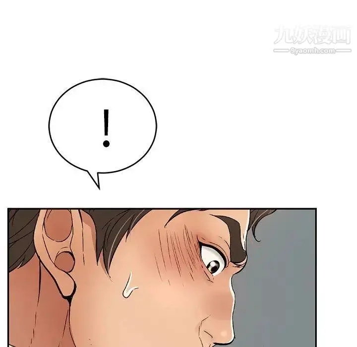 漫画《致命的你》第38话第55张图