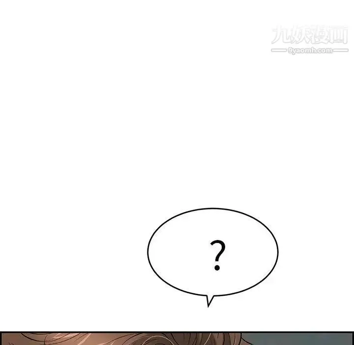 漫画《致命的你》第38话第63张图
