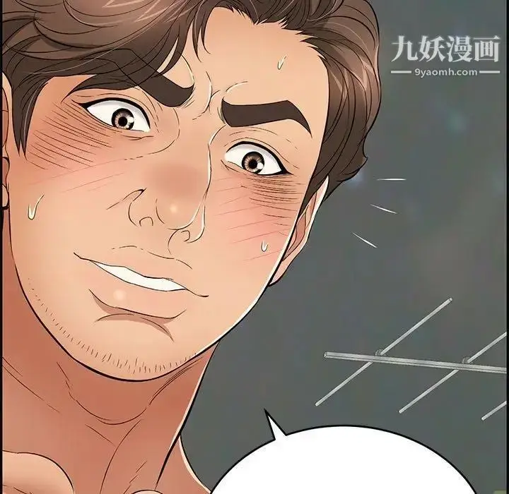 漫画《致命的你》第38话第64张图