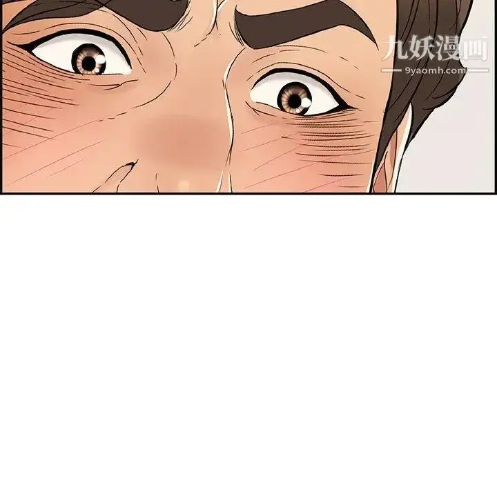 漫画《致命的你》第38话第69张图