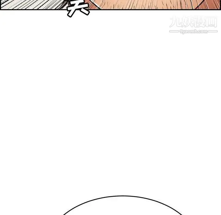 漫画《致命的你》第38话第81张图