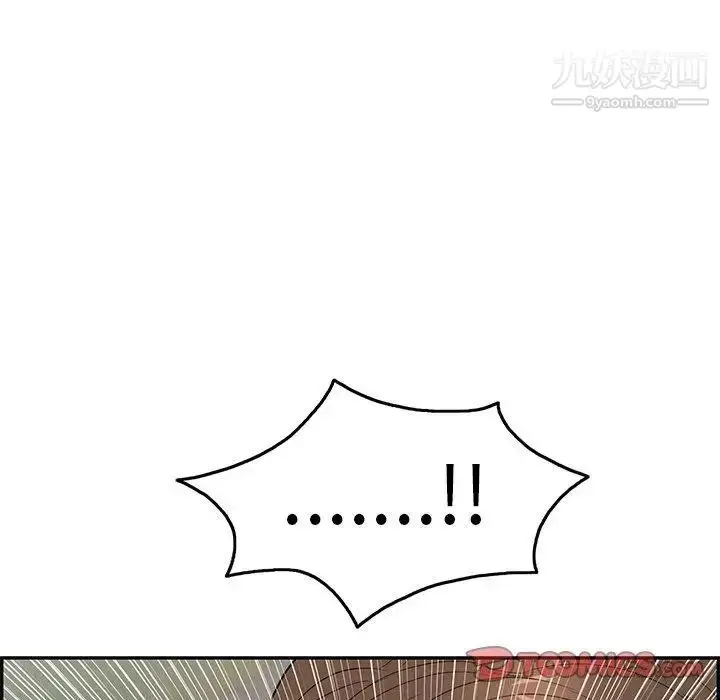 漫画《致命的你》第38话第84张图