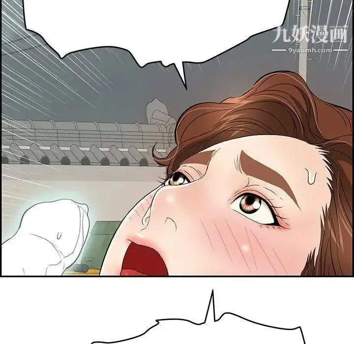 漫画《致命的你》第38话第90张图