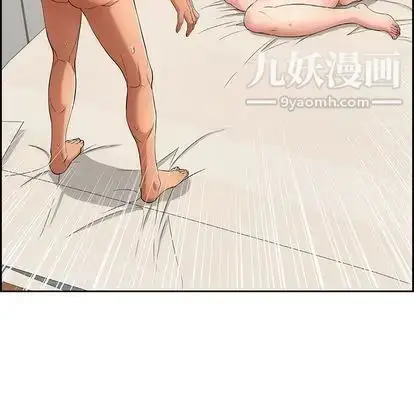 漫画《致命的你》第17章第128张图