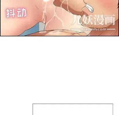 漫画《致命的你》第17章第17张图