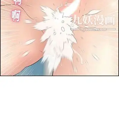 漫画《致命的你》第17章第23张图