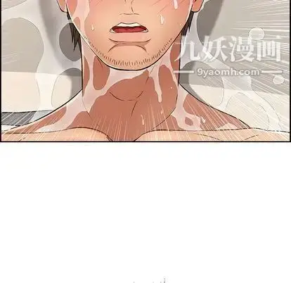 漫画《致命的你》第17章第50张图